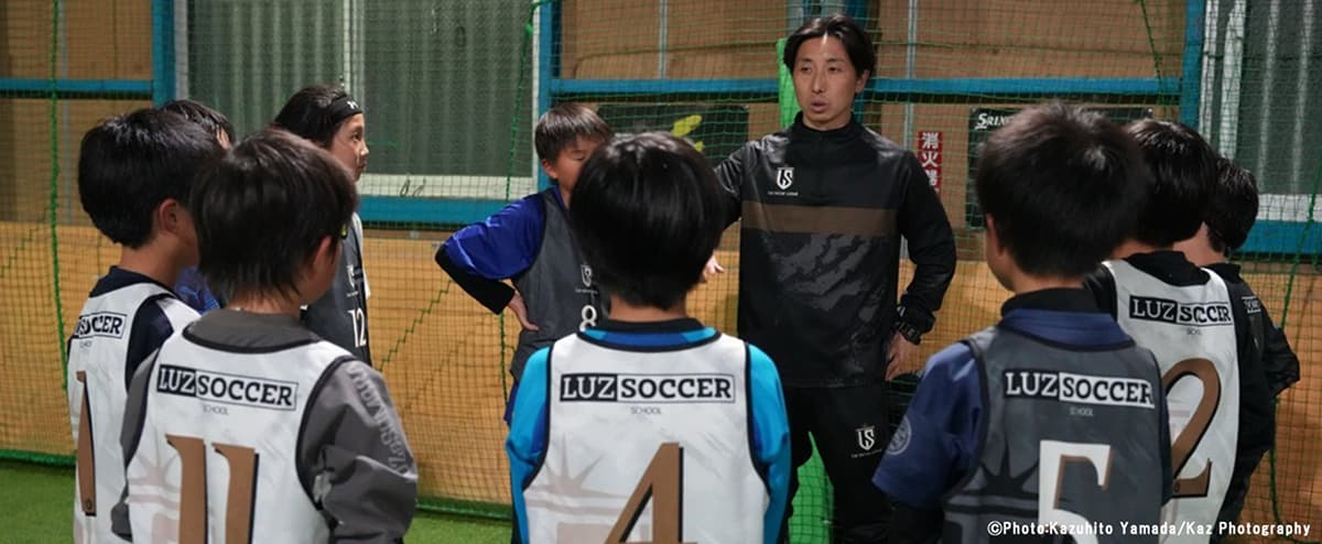 スクールの様子